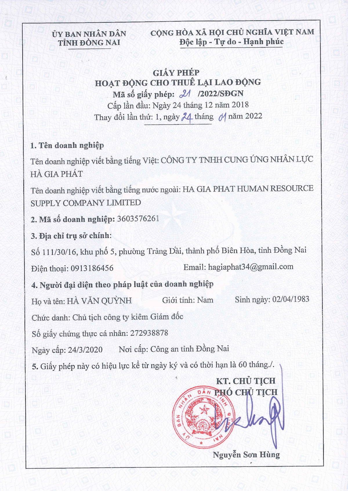 Giấy tờ pháp lý của Hà Gia Phát